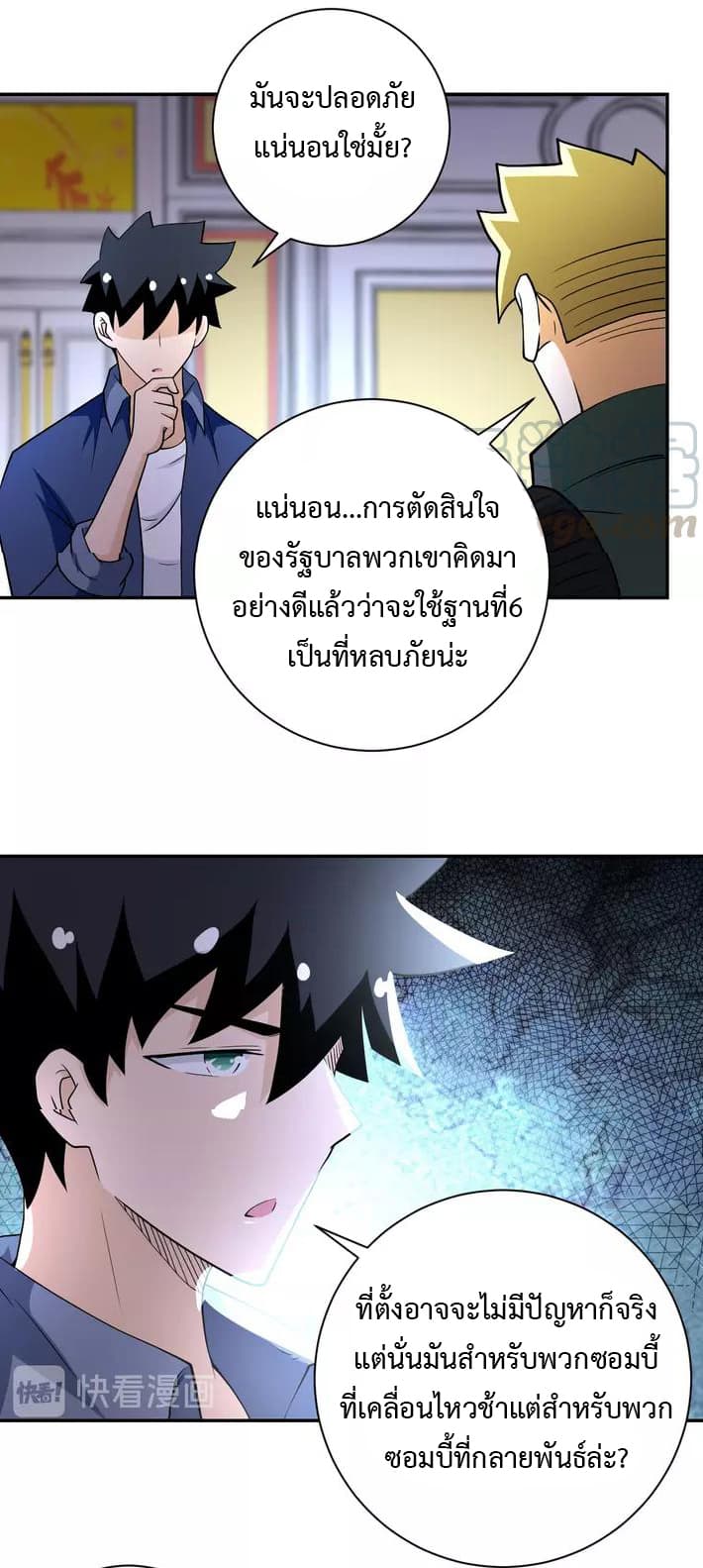 อ่านมังงะ